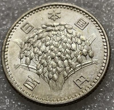 文馨钱币收藏117场，中外古币，版本明细分好了 - 光品日本昭和四十一年稻百元银币