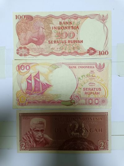 【20230423】非全新纸币第131场 - 印度尼西亚3张纸币