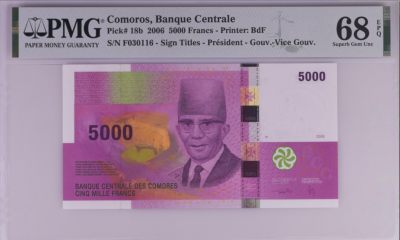 《张总收藏》147期-外币精品云集 - 科摩罗2006年5000法郎次高值PMG68E冠军分无47仅4张