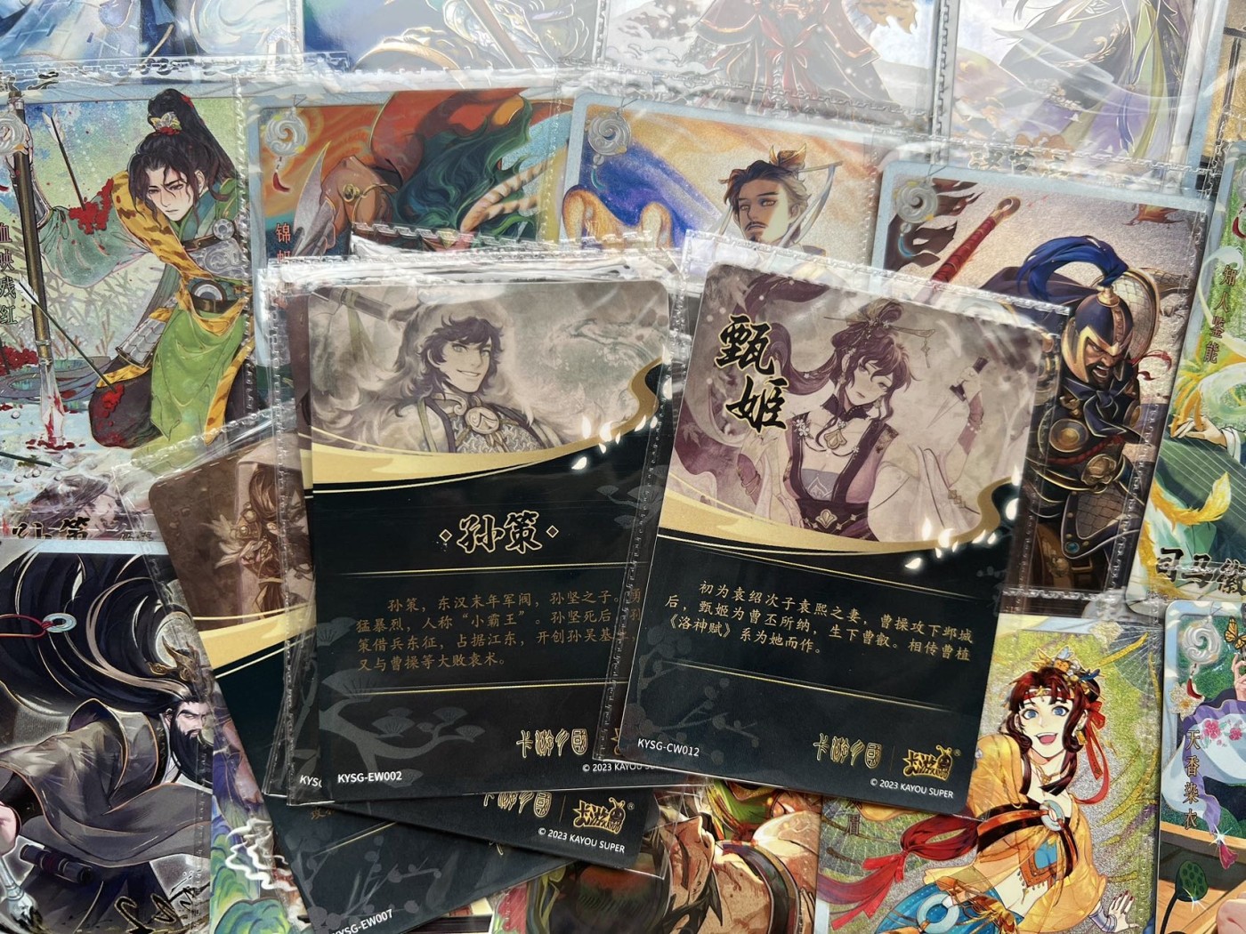 【随心卡拍】收藏卡拍卖【第17期】 卡游 三国 白玉卡 