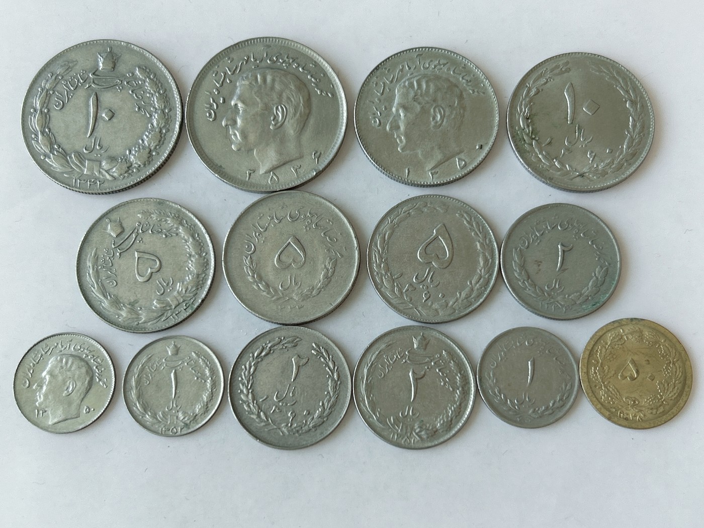 第一海外回流一元起拍收藏 散币专场 第83期 伊朗硬币 14枚 无重复