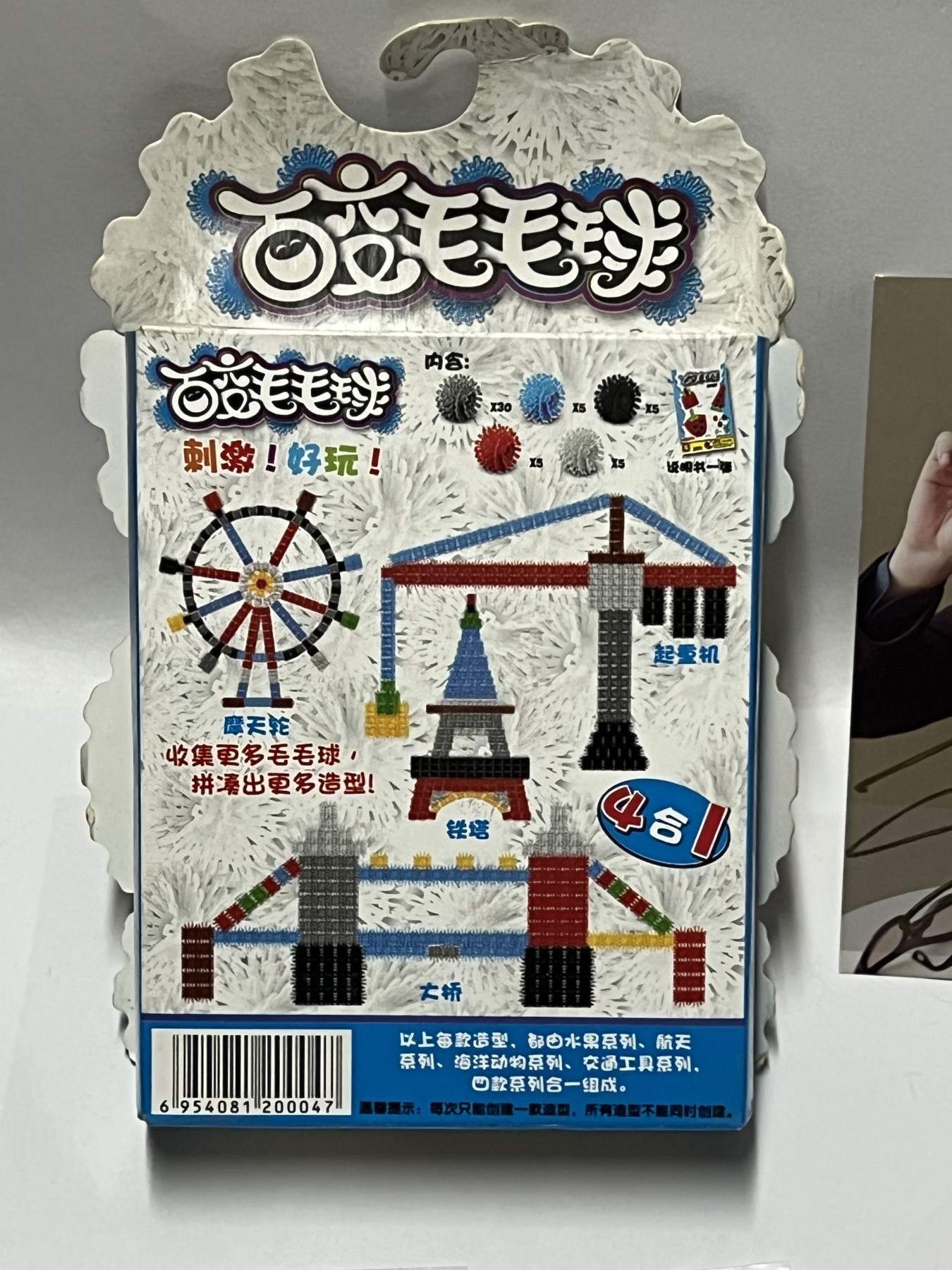 零元拍：李光洁 亲笔签名 宣传卡，拍中还送阿特阿斯搪胶小手办，百变毛毛球一盒，流星花园小胸章两枚