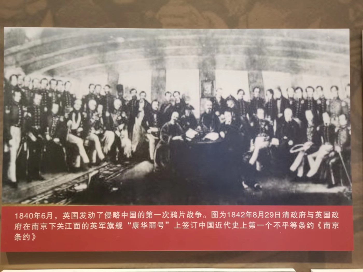 英国1842年第一次鸦片战争奖章 原绶带 带边铭 带档案 授予英国远征舰队旗舰三等巡洋舰康华丽号的一等水兵约翰•欧文斯，南京条约也在该船上签订，意义非凡，展示
