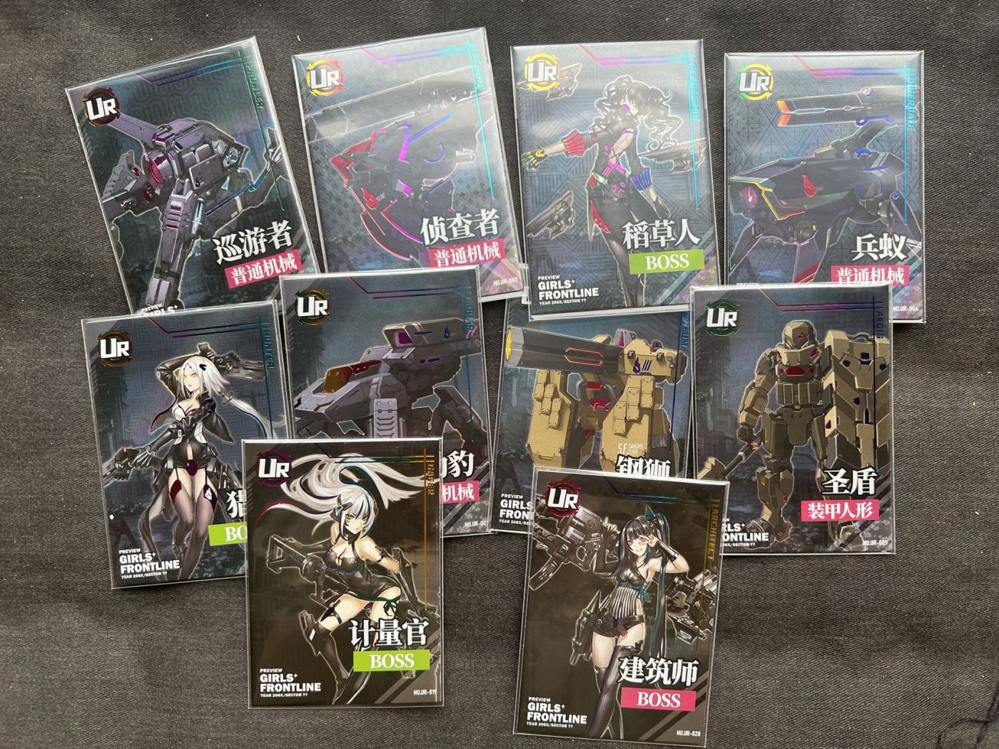 【随心卡拍】收藏卡拍卖【第17期】 格里芬内部档案 10张 自制卡