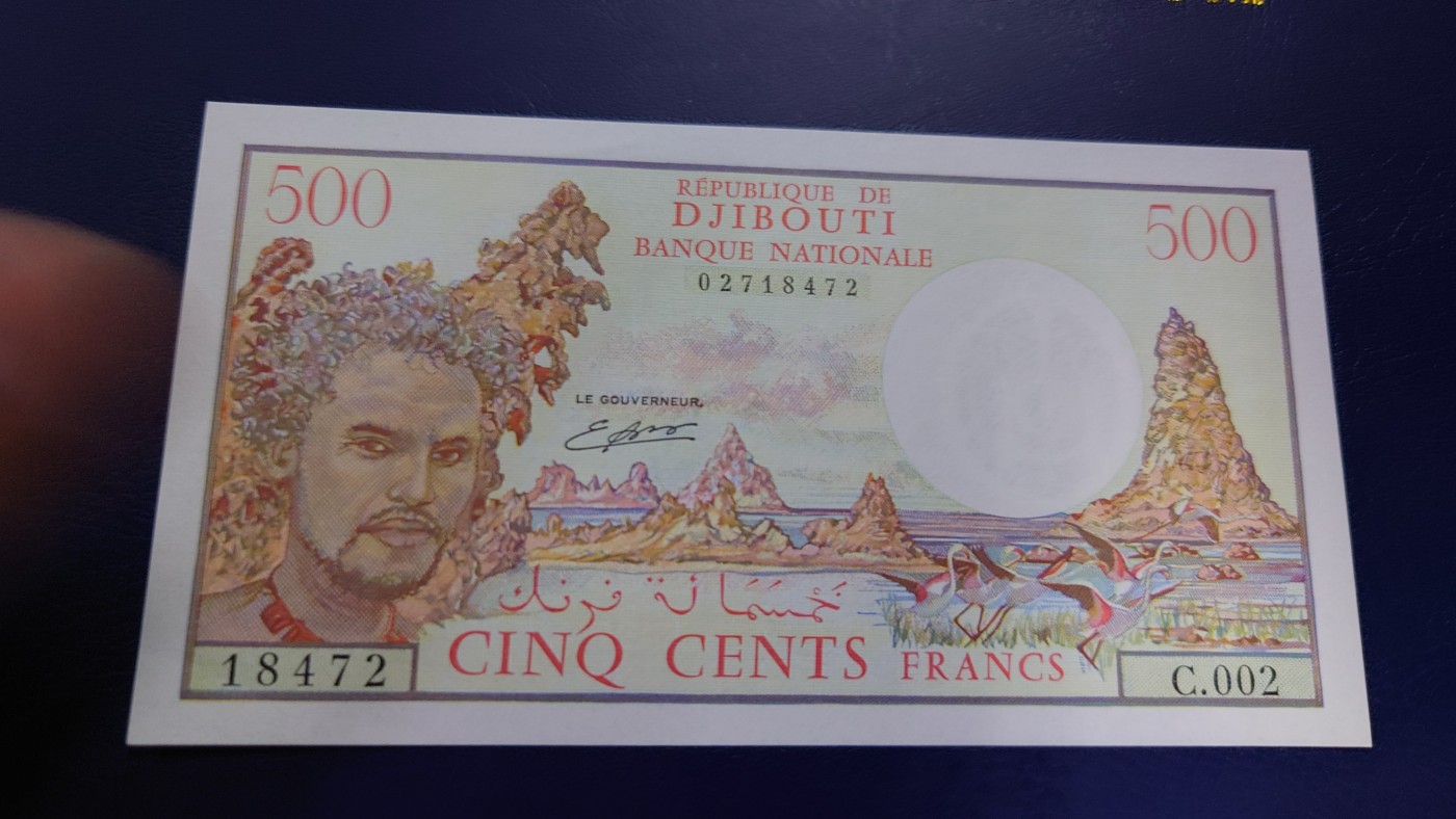 【世界钱币】精选微拍第102期暨2024年第13期  部分卖剩货品继续拍 吉布提500法郎 全新绝品尾号472