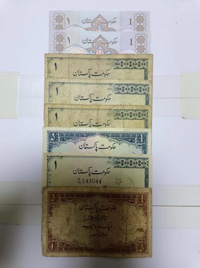 【20230423】非全新纸币第131场 - 巴基斯坦1卢比8张纸币，有裂缝和字迹