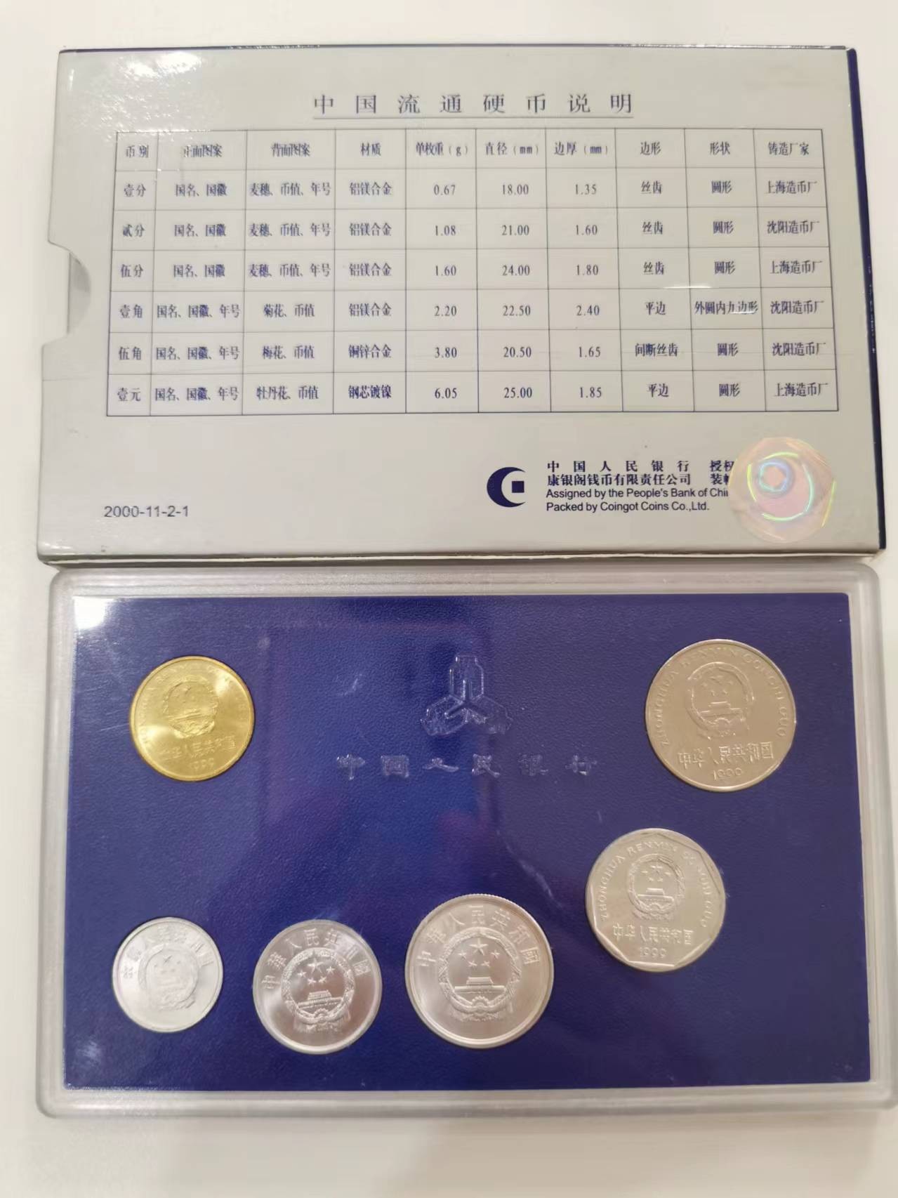 264.【鲸贝乐淘★两拍包邮】笠翁对韵·第“ 清对淡，薄对浓。暮鼓对晨钟”号拍卖