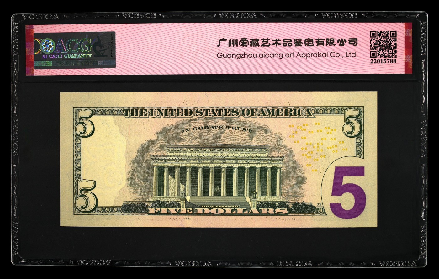 超越收藏第五期 2017年美国A 5美元 Dollars 67 EPQ