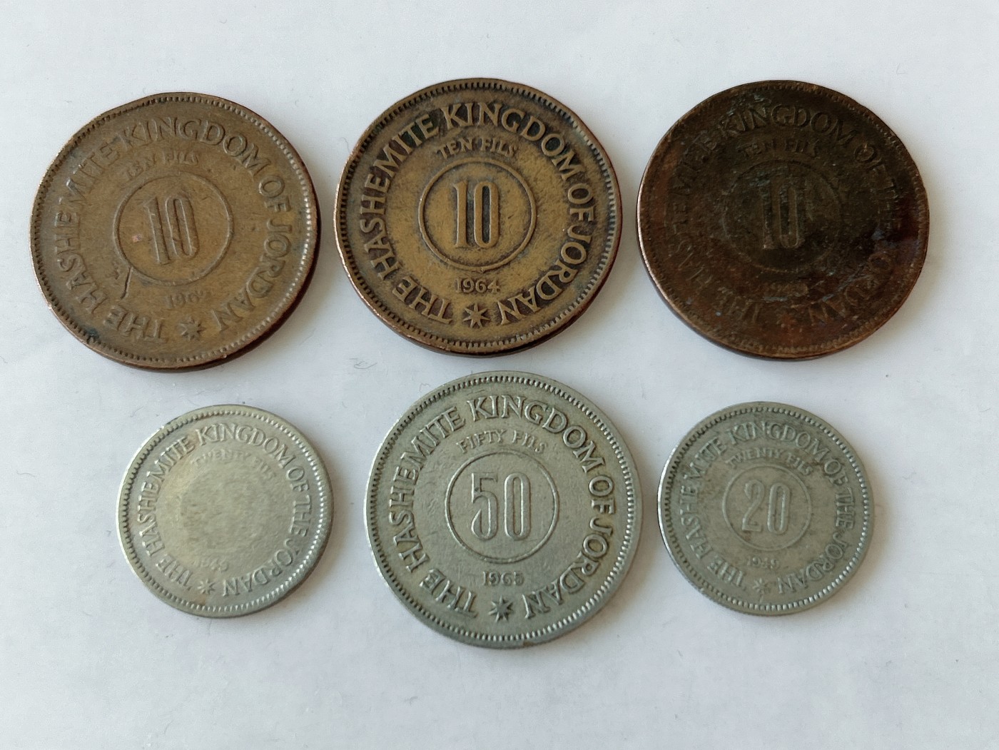 第一海外回流一元起拍收藏 散币专场 第83期 约旦