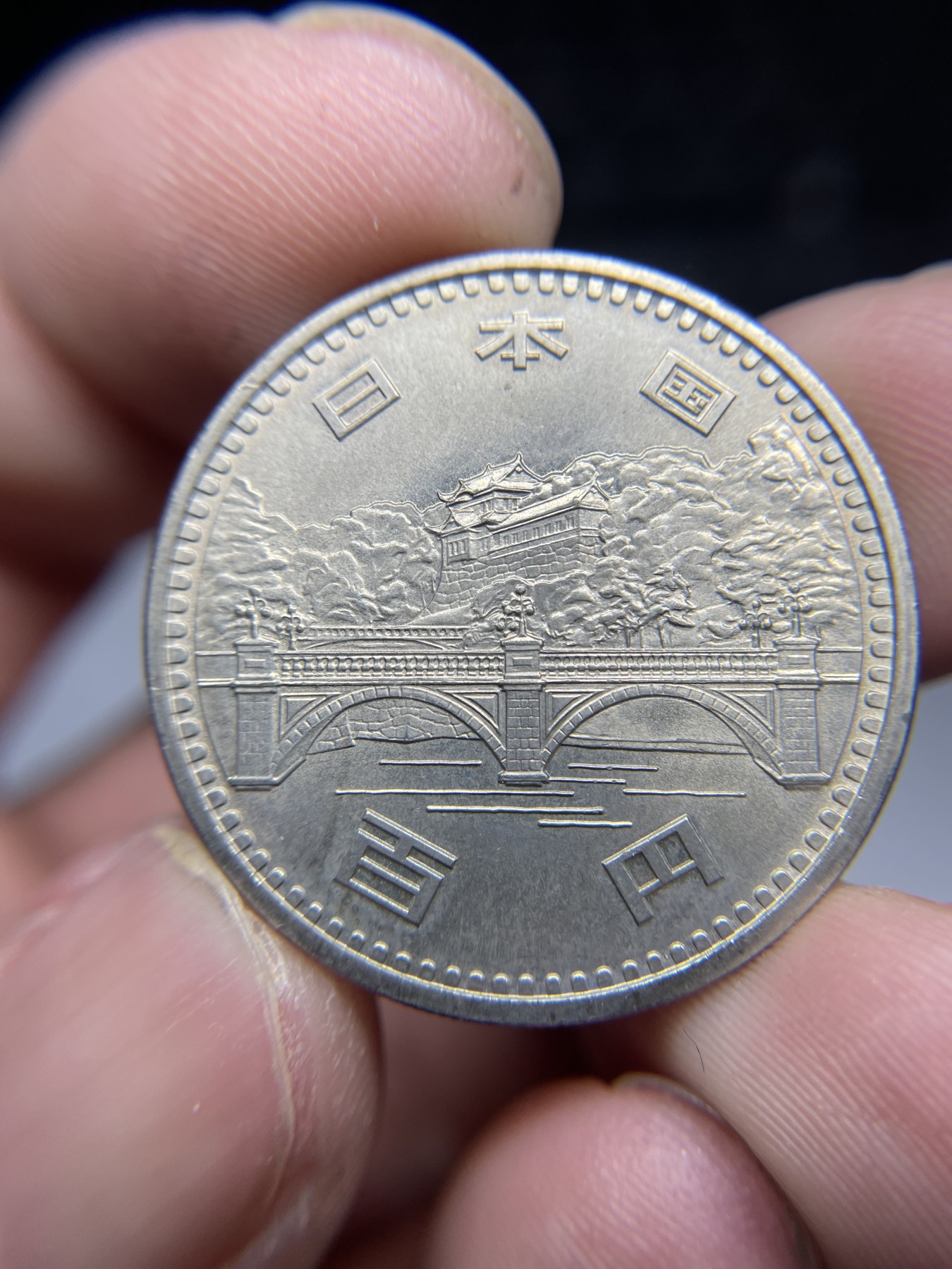 2024年集古藏今外币拍卖第五期-第4场—（总第44拍） 昭和51年100元