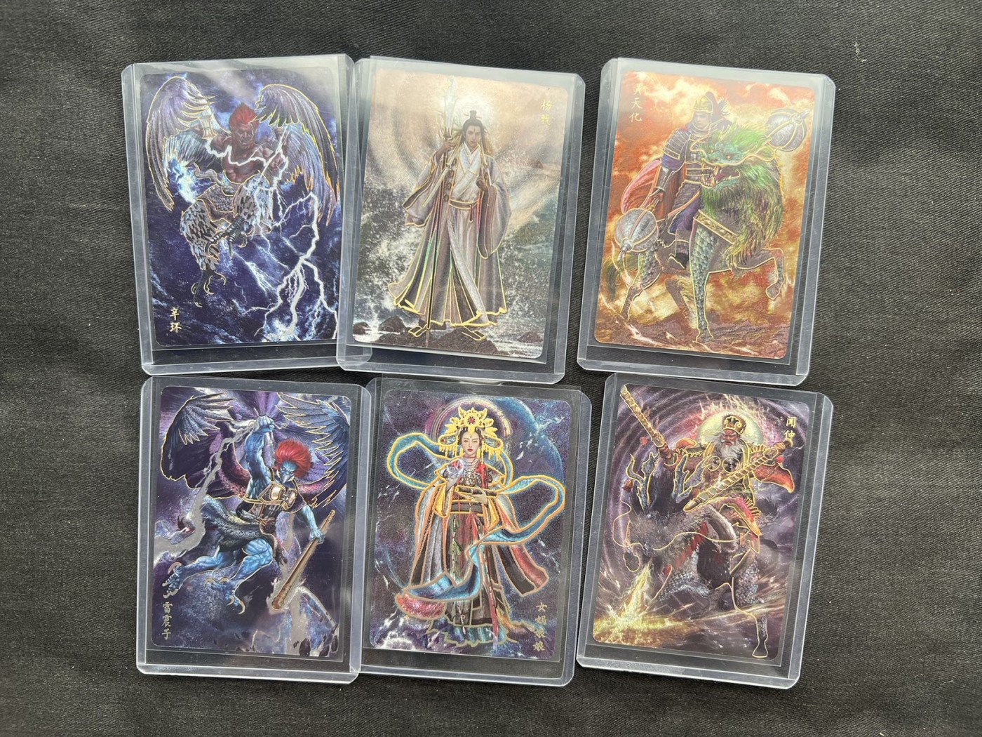 【随心卡拍】收藏卡拍卖【第17期】 燎原胡子怪兽 封神 冷烫粗闪 6张 热门角色