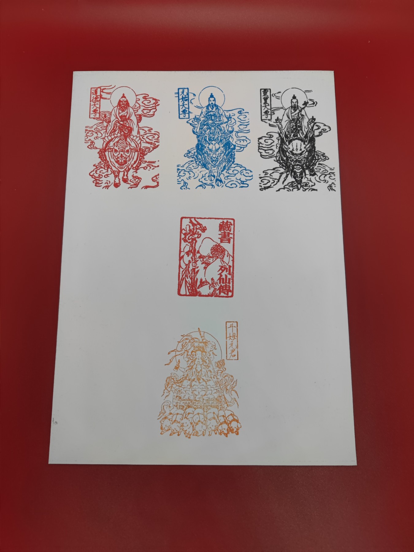 妖精的尾巴卡牌拍卖第十五期(收拍品) 彫仙亲签A4微喷版画湘云醉卧+上海卡展限定盖章