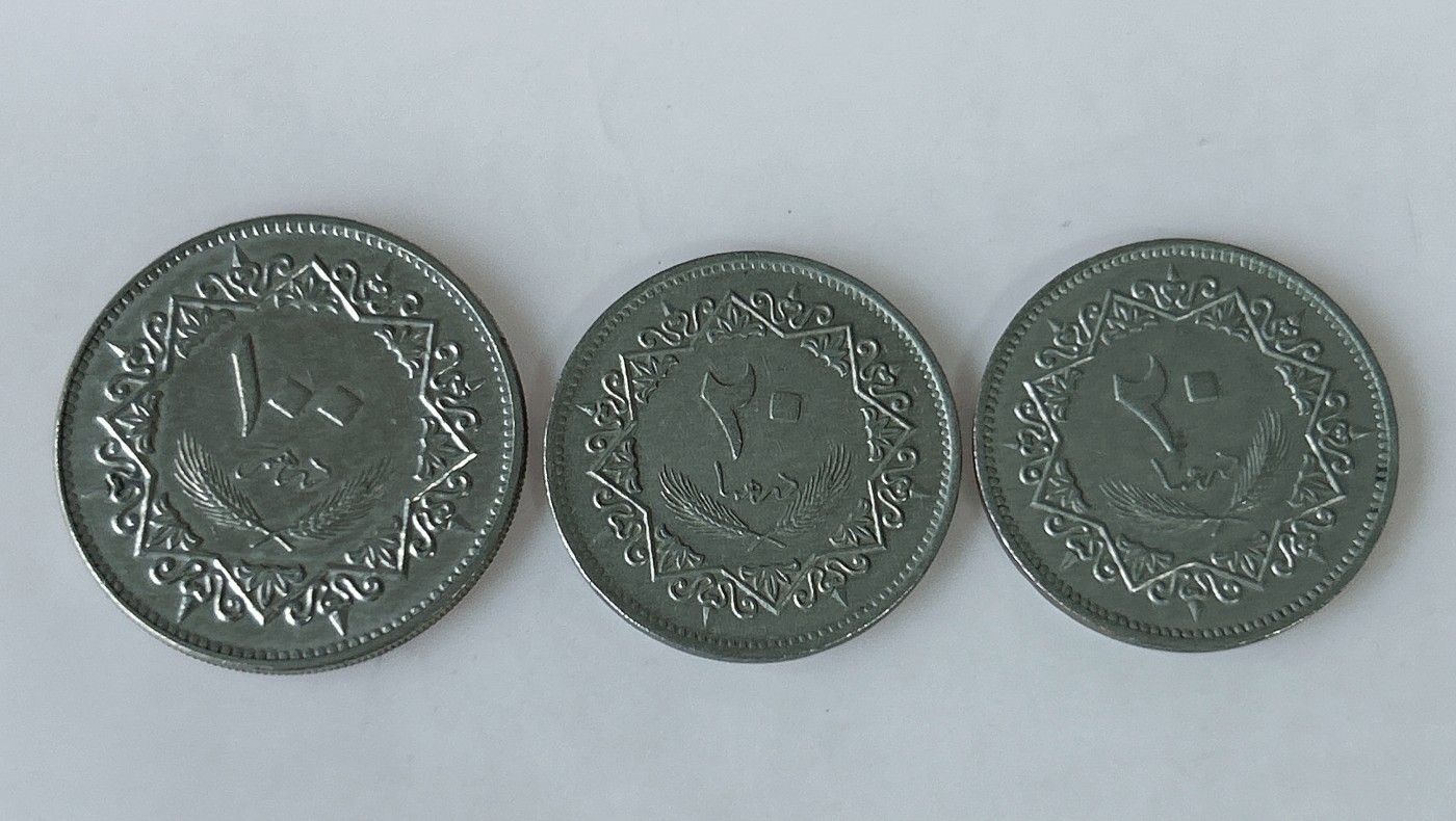 第一海外回流一元起拍收藏 散币专场 第83期 利比亚