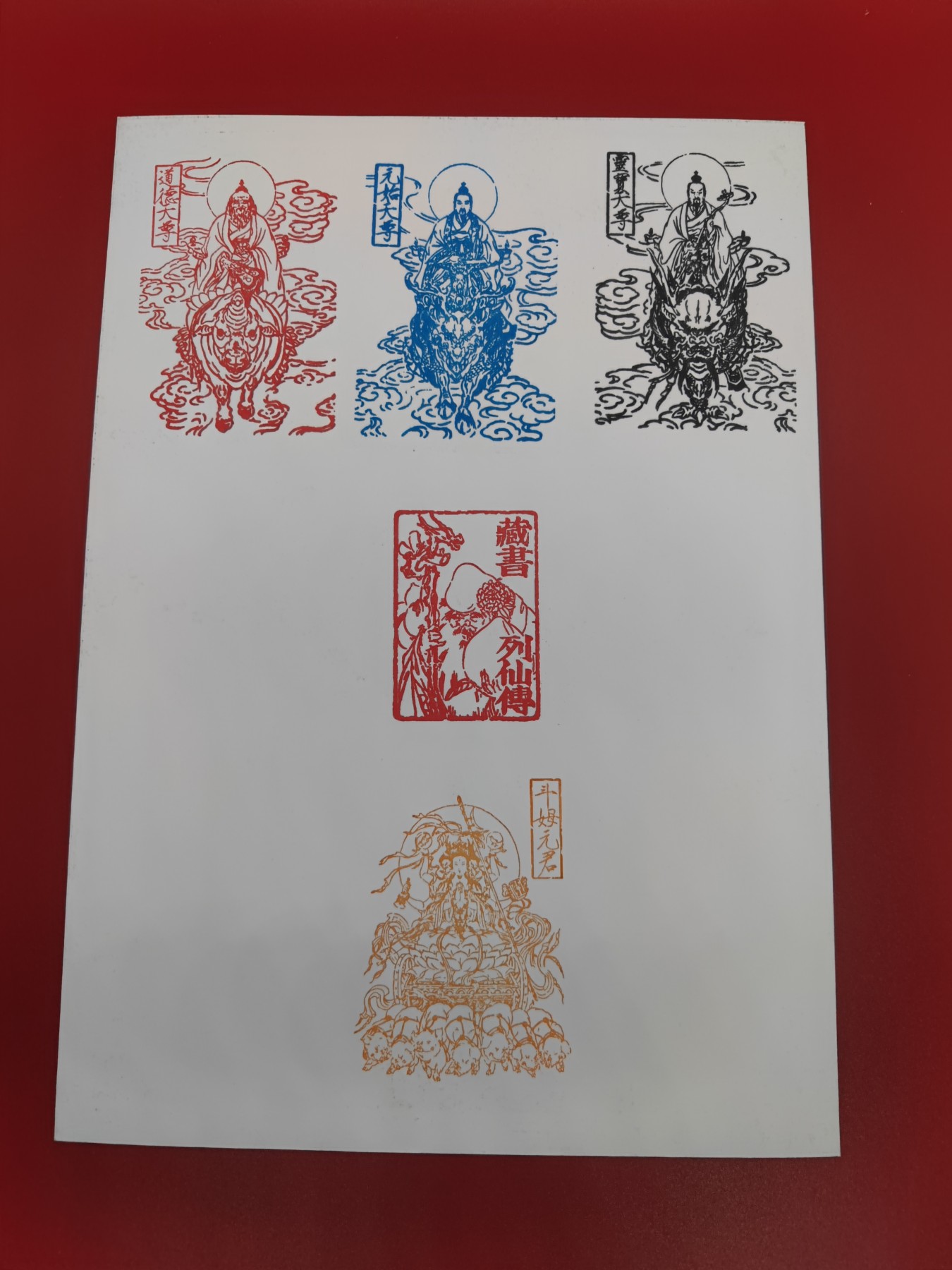妖精的尾巴卡牌拍卖第十五期(收拍品) 彫仙亲签A4微喷版画铁扇公主+上海卡展限定盖章