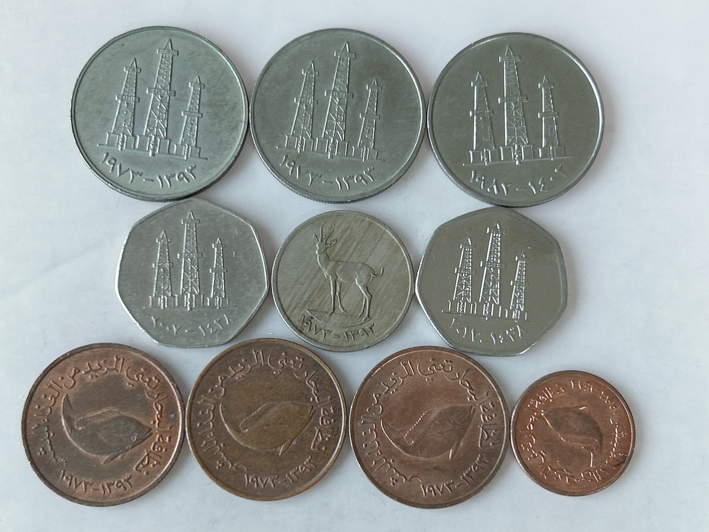 第一海外回流一元起拍收藏 散币专场 第83期 阿联酋🇦🇪