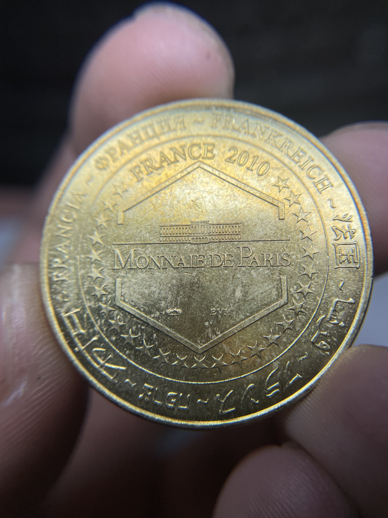 2024年集古藏今外币拍卖第五期-第4场—（总第44拍） 2010年法国代用币