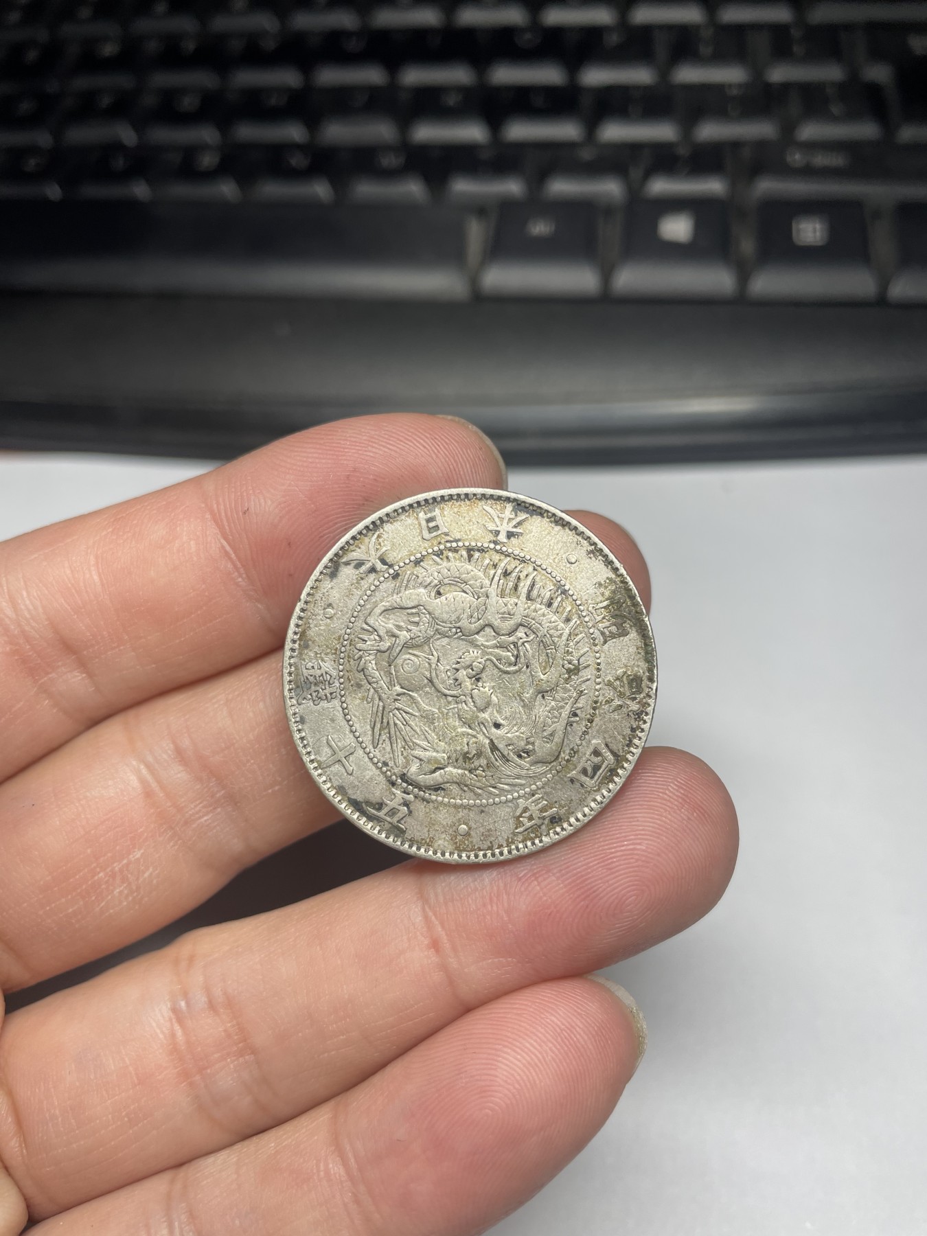 2024年集古藏今外币拍卖第五期-第3场—（总第43拍） 明治四年旭日龙五十钱银币