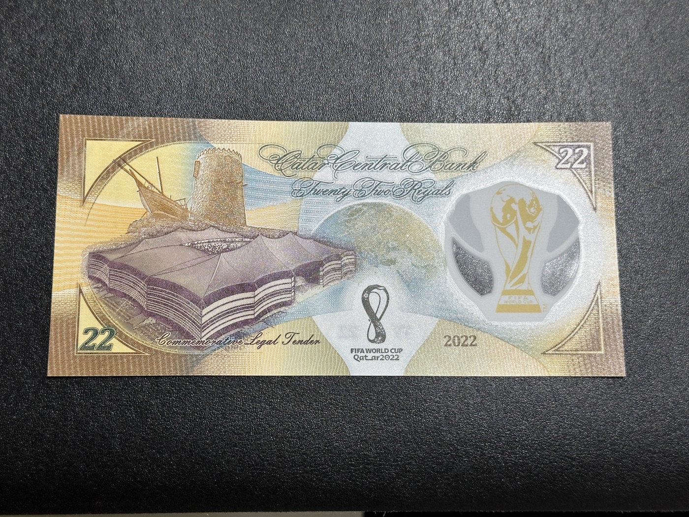 《外钞收藏家》第三百六十二期 2022年卡塔尔世界杯 纪念钞 全新UNC 无47尾8