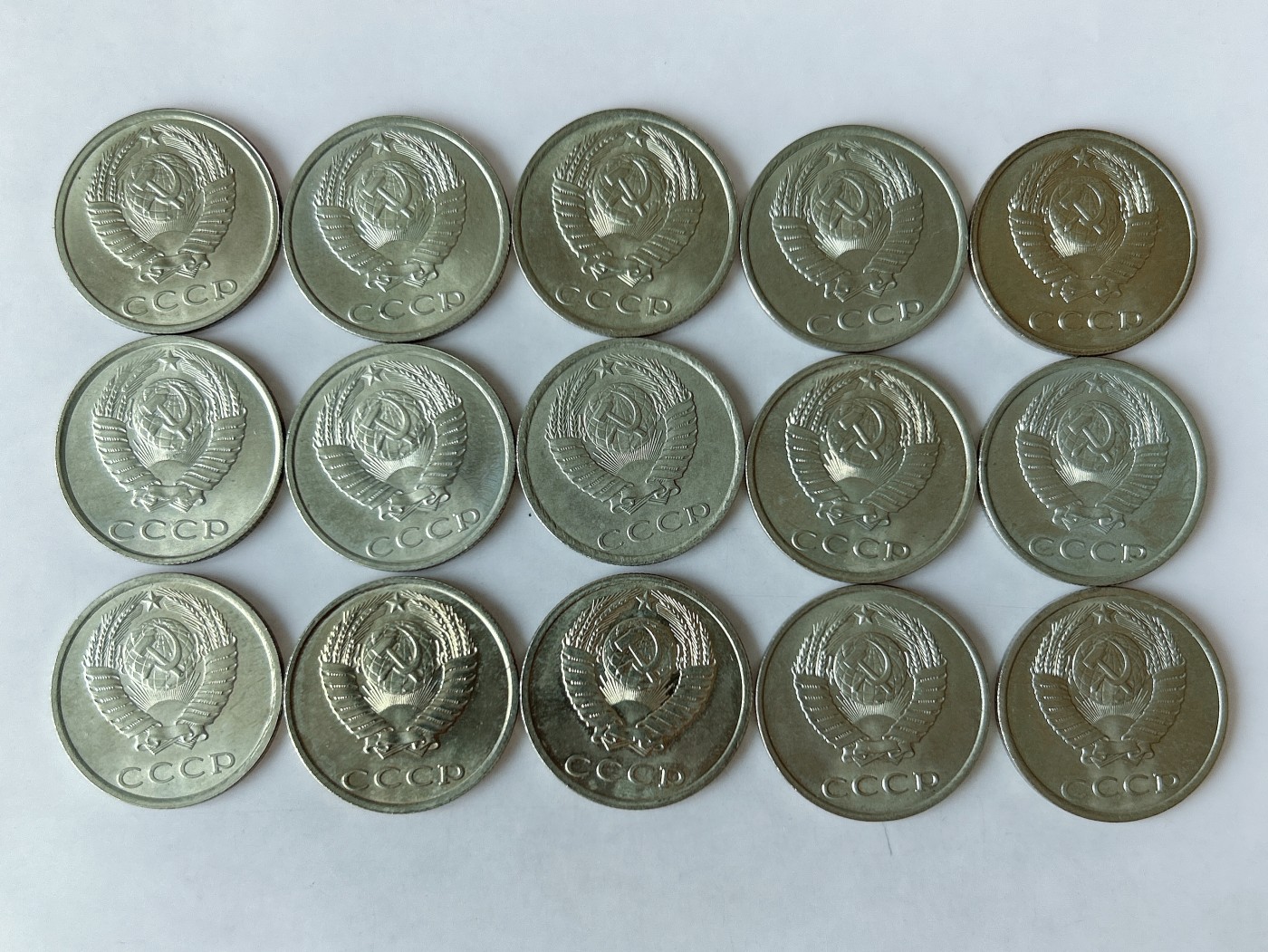 第一海外回流一元起拍收藏 散币专场 第83期 苏联20戈比 15枚