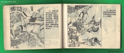 【连环画】《棠棣之花(郭沫若剧作选)》1983年1版1次 12.6万册 江苏人民出版 实物图 注：个别页有污渍 【连环画】《棠棣之花(郭沫若剧作选)》1983年1版1次 12.6万册 江苏人民出版 实物图 注：个别页有污渍