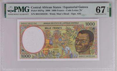 《张总收藏》147期-外币精品云集 - 中非国家赤道几内亚2000年1000法郎PMG67E亚军分 冠军68分仅2张
