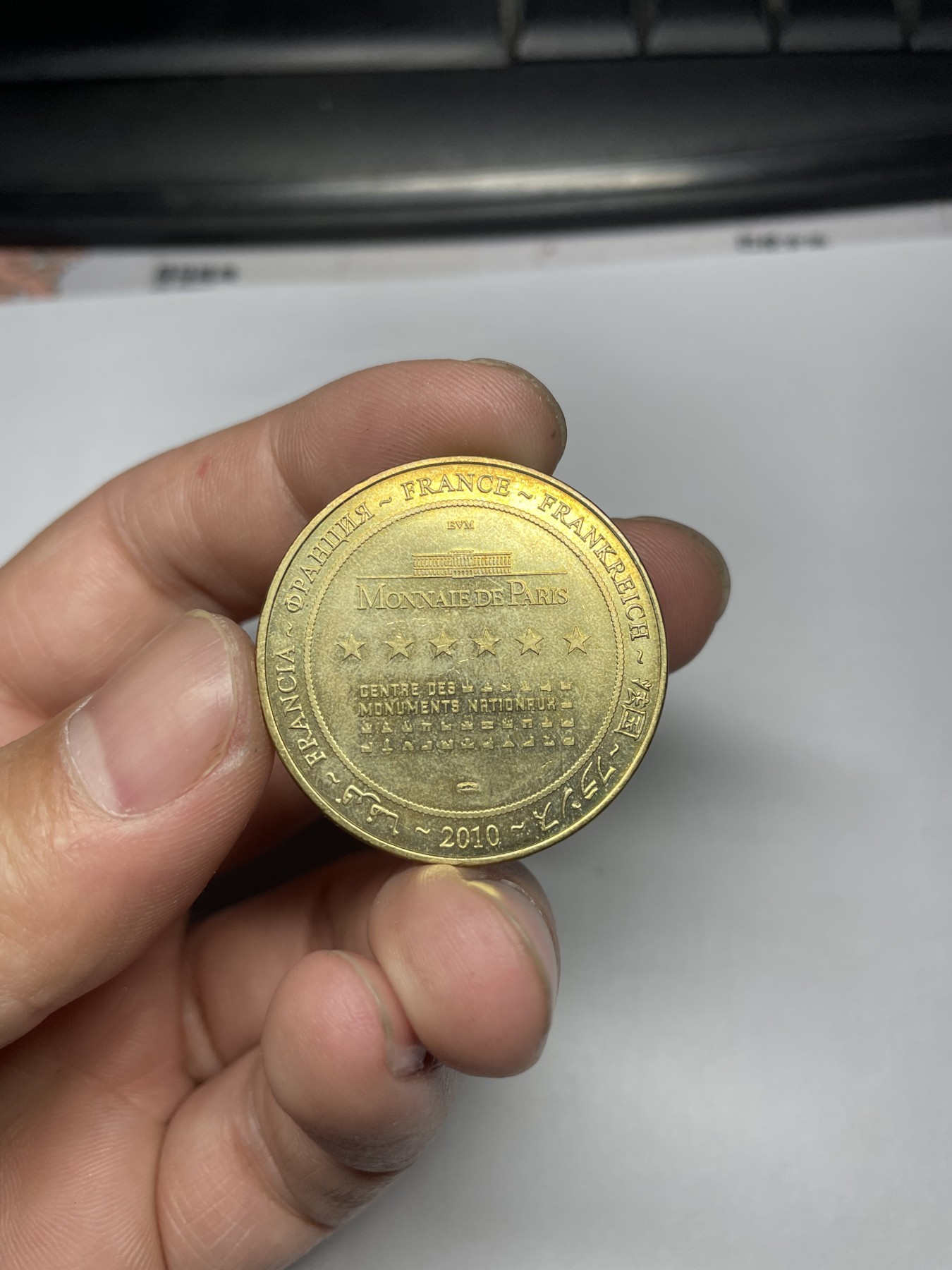 2024年集古藏今外币拍卖第五期-第4场—（总第44拍） 2010年法国代用币—04