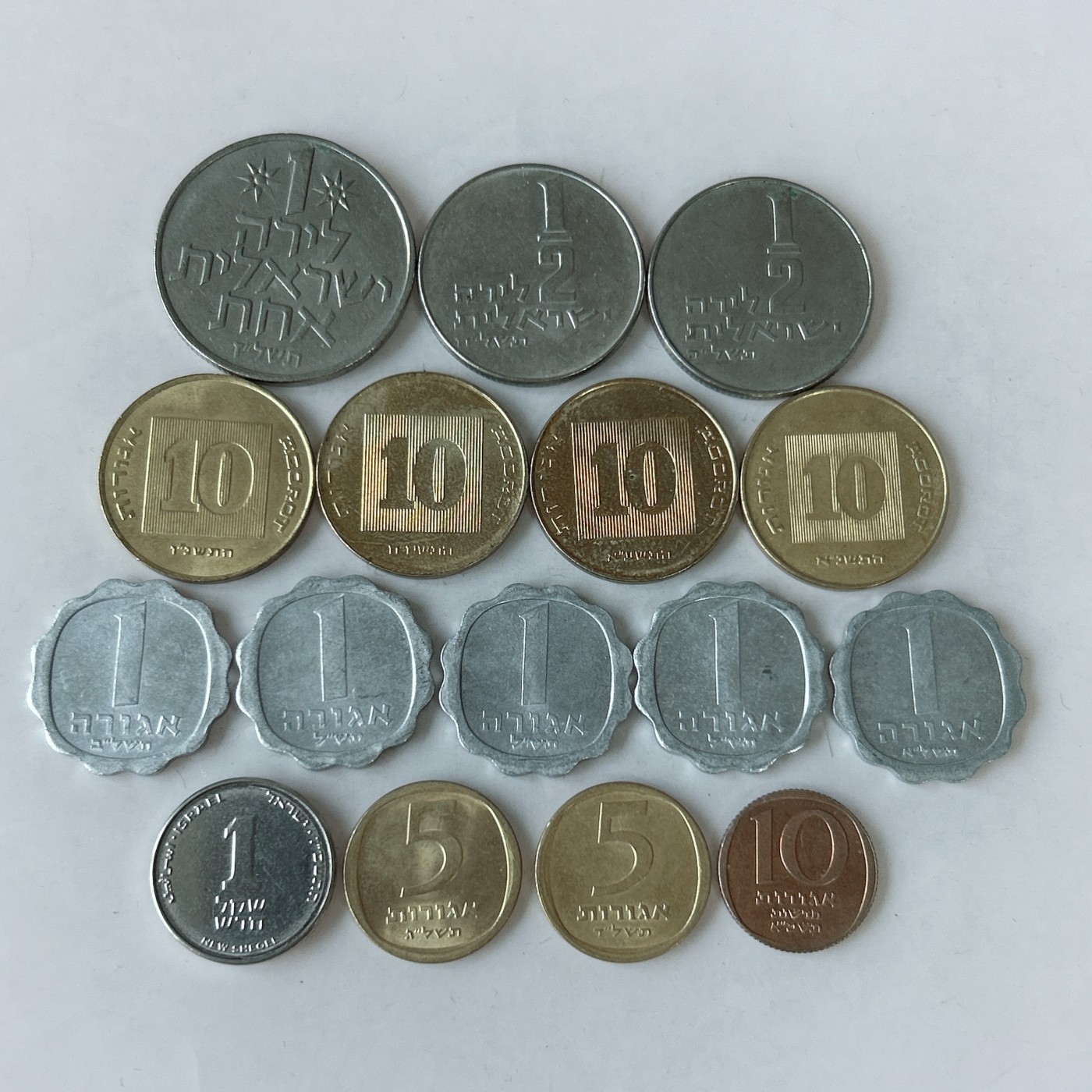 第一海外回流一元起拍收藏 散币专场 第83期 以色列