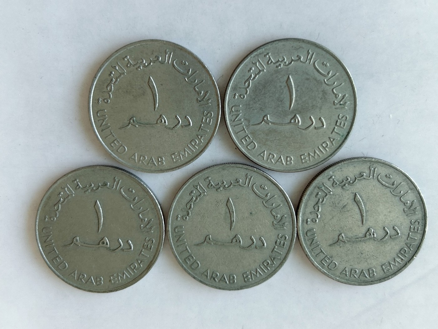 第一海外回流一元起拍收藏 散币专场 第83期 阿联酋1迪拉姆