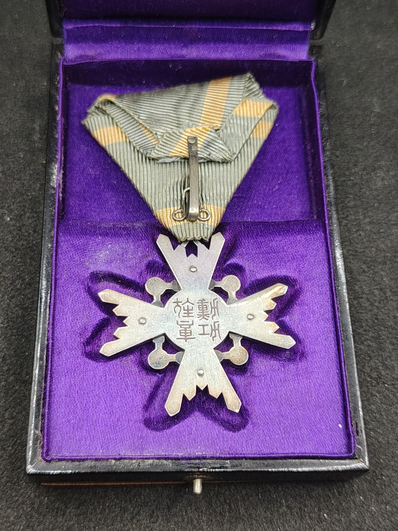 全场0元起拍 第150期 咸鱼国勋章拍卖专场 4月24日（周三）下午6：00开始 日本明治时期 稀少蓝色绶带 六等瑞宝章银制带盒