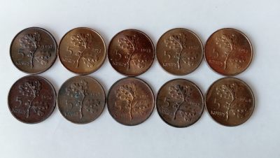 第一海外回流一元起拍收藏 散币专场 第83期 - 土耳其5库鲁铜币 10枚