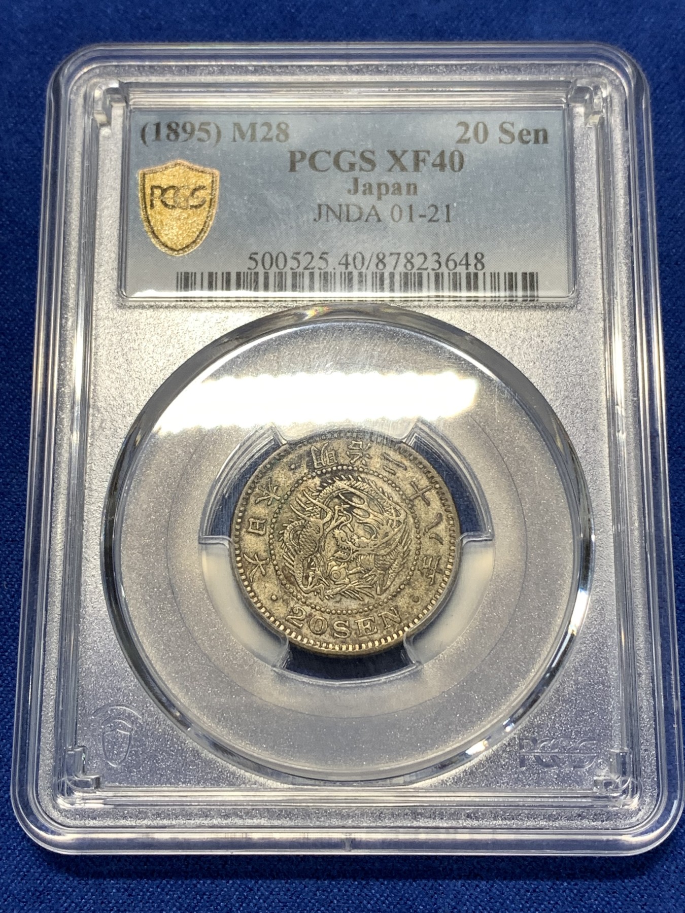 《竞宝斋》第260场-周日，周一，周二 3场连拍 (全场包邮) PCGS XF40 日本龙二十钱 明治二十八年 包浆币出分少见