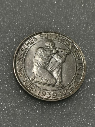 天下钱庄裸币专场 - 瑞士1939年卢塞恩射击节银币 5 法郎