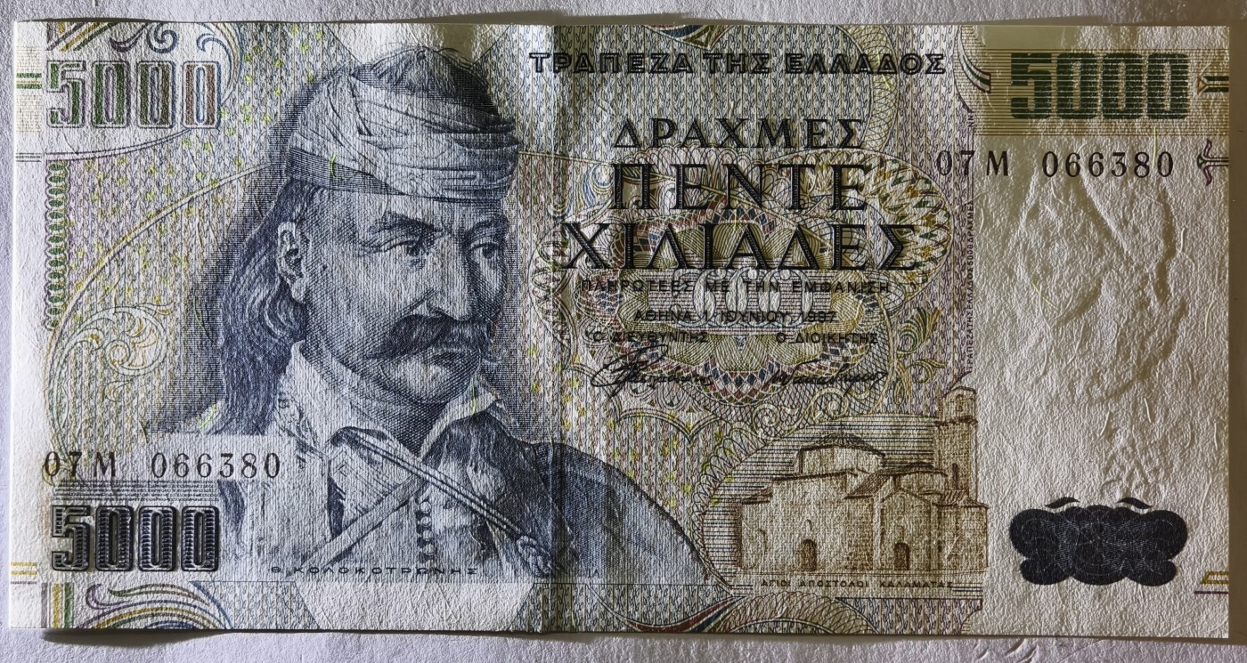 紫瑗钱币——第341期拍卖——纸币场 希腊 1997年 西奥多罗斯·科洛科特尼斯将军 5000德拉克马 UNC