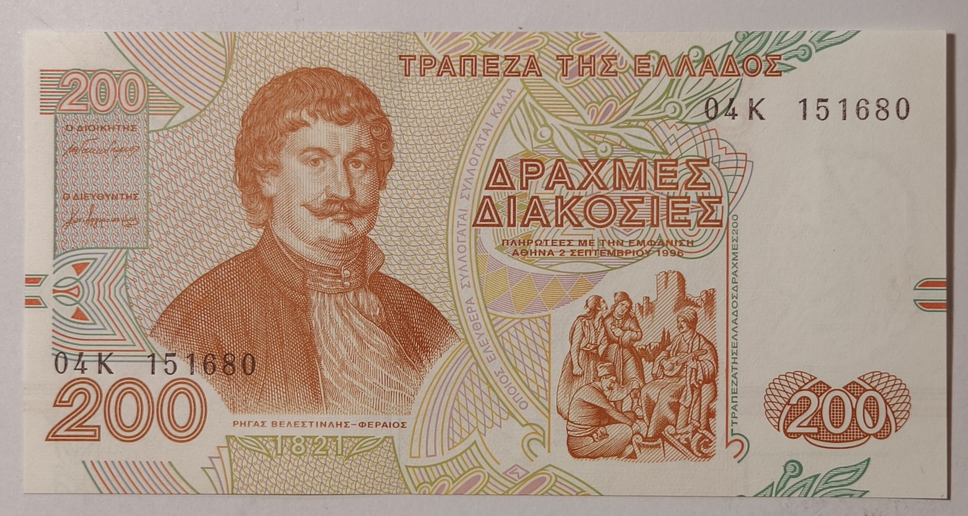 紫瑗钱币——第341期拍卖——纸币场 希腊 1996年 里加斯·维列斯迪利斯 200德拉克马 UNC