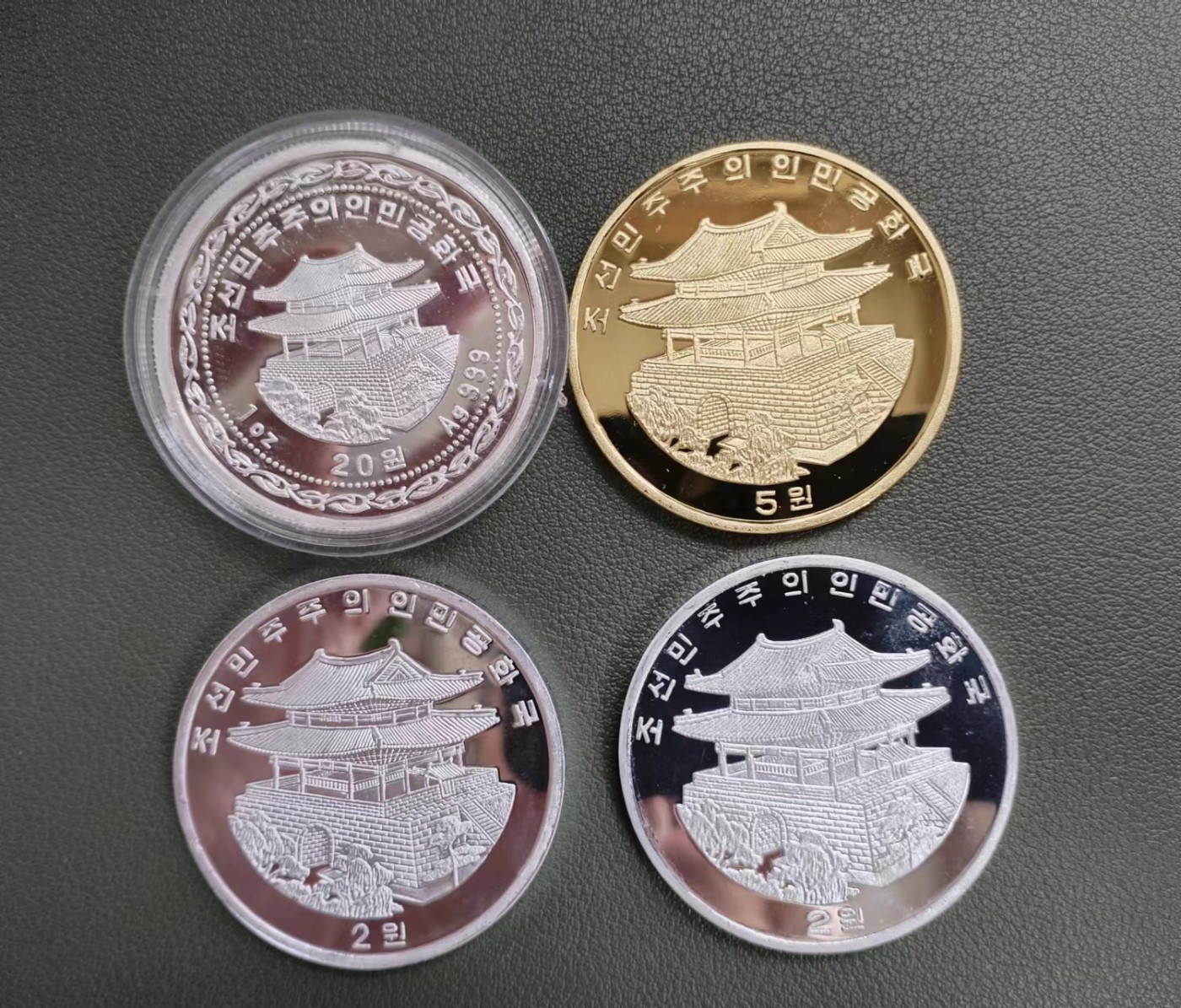 朝鲜高仕图纪念币银铜铝版本大全