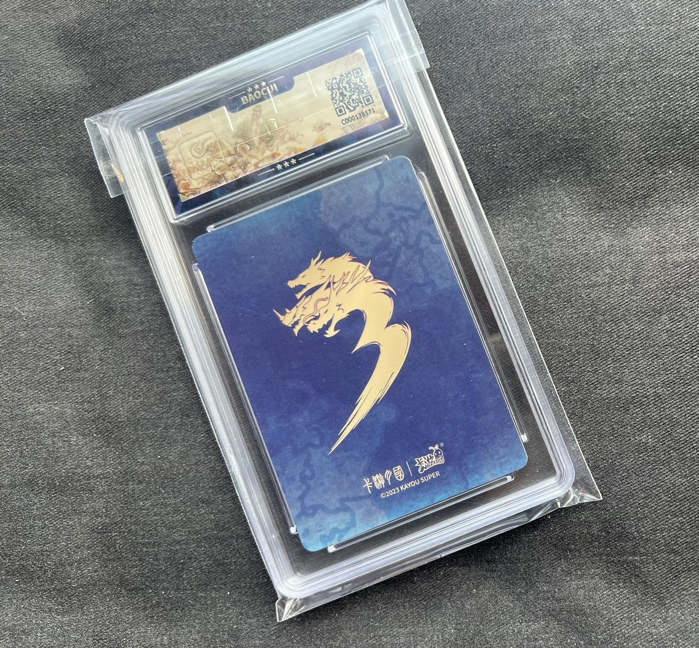 【随心卡拍】收藏卡拍卖【第17期】 卡游 三国 群英卡 辕门射戟