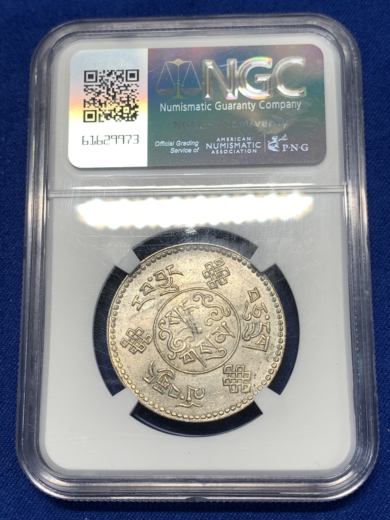 《竞宝斋》第260场-周日，周一，周二 3场连拍 (全场包邮) NGC UNC 中国西藏1934年初版八年三两银币 稀少品种 不同于普通三两 光度感人