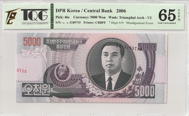 世界各国纸币、朝鲜钞、连体钞、豹子号888等靓号专场 【第四场】 朝鲜2006年5000元 错版 飞码 号码严重偏移 稀少无笔痕 TQG65分GEPQ 