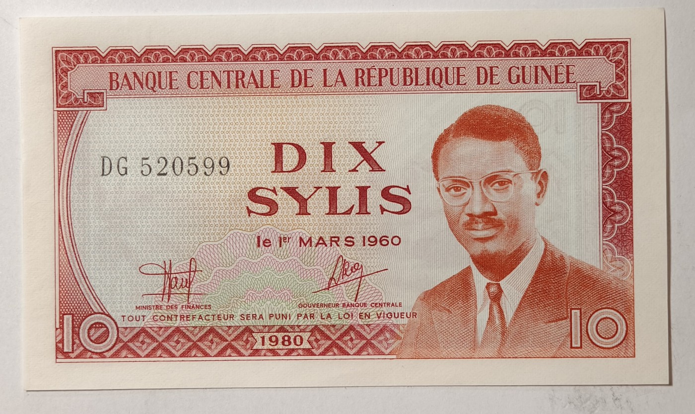 紫瑗钱币——第341期拍卖——纸币场 几内亚 1980年 10塞里斯 (P-23a) UNC
