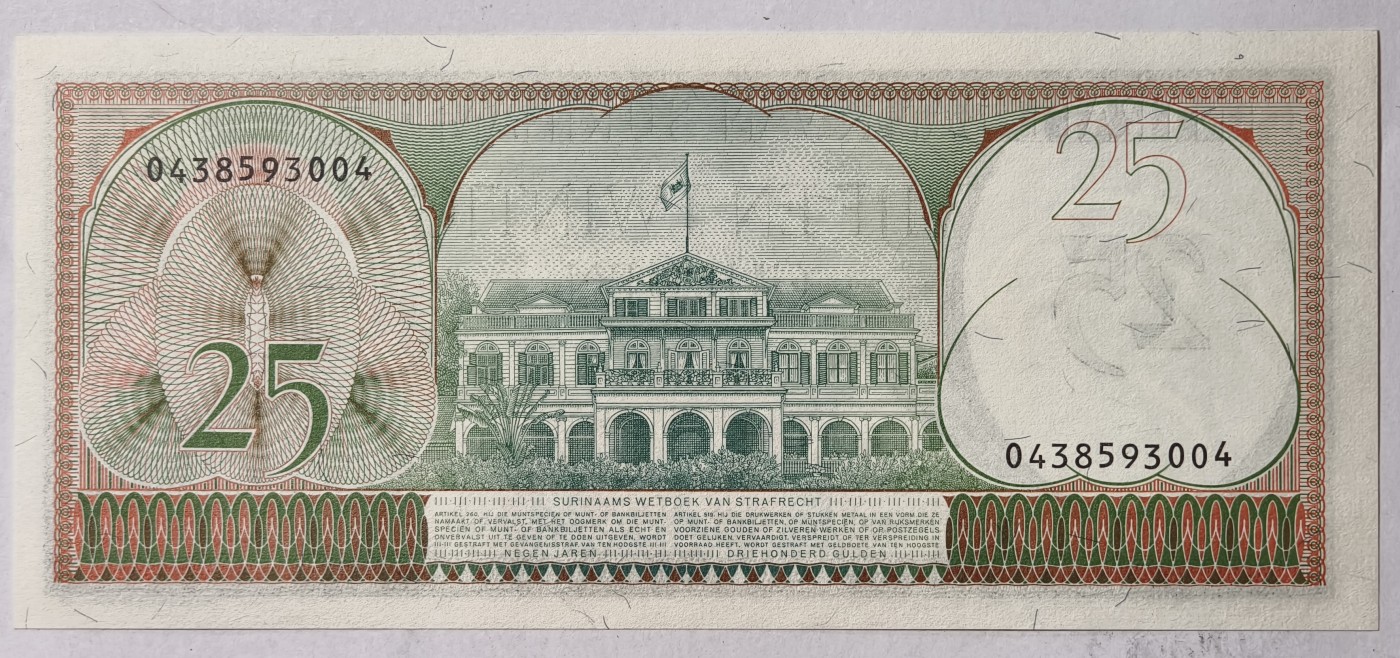 紫瑗钱币——第357期拍卖—— 纸币场 苏里南 1985年 总统府 25盾 绝品 UNC