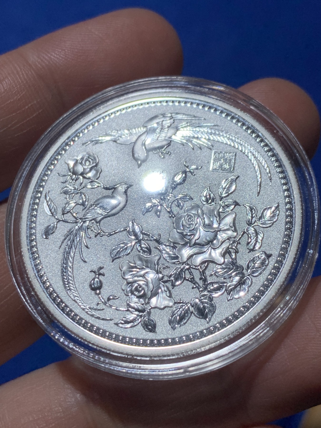 《竞宝斋》第260场-周日，周一，周二 3场连拍 (全场包邮) 缔结良缘银质纪念章 约30.3克 密度约10.4