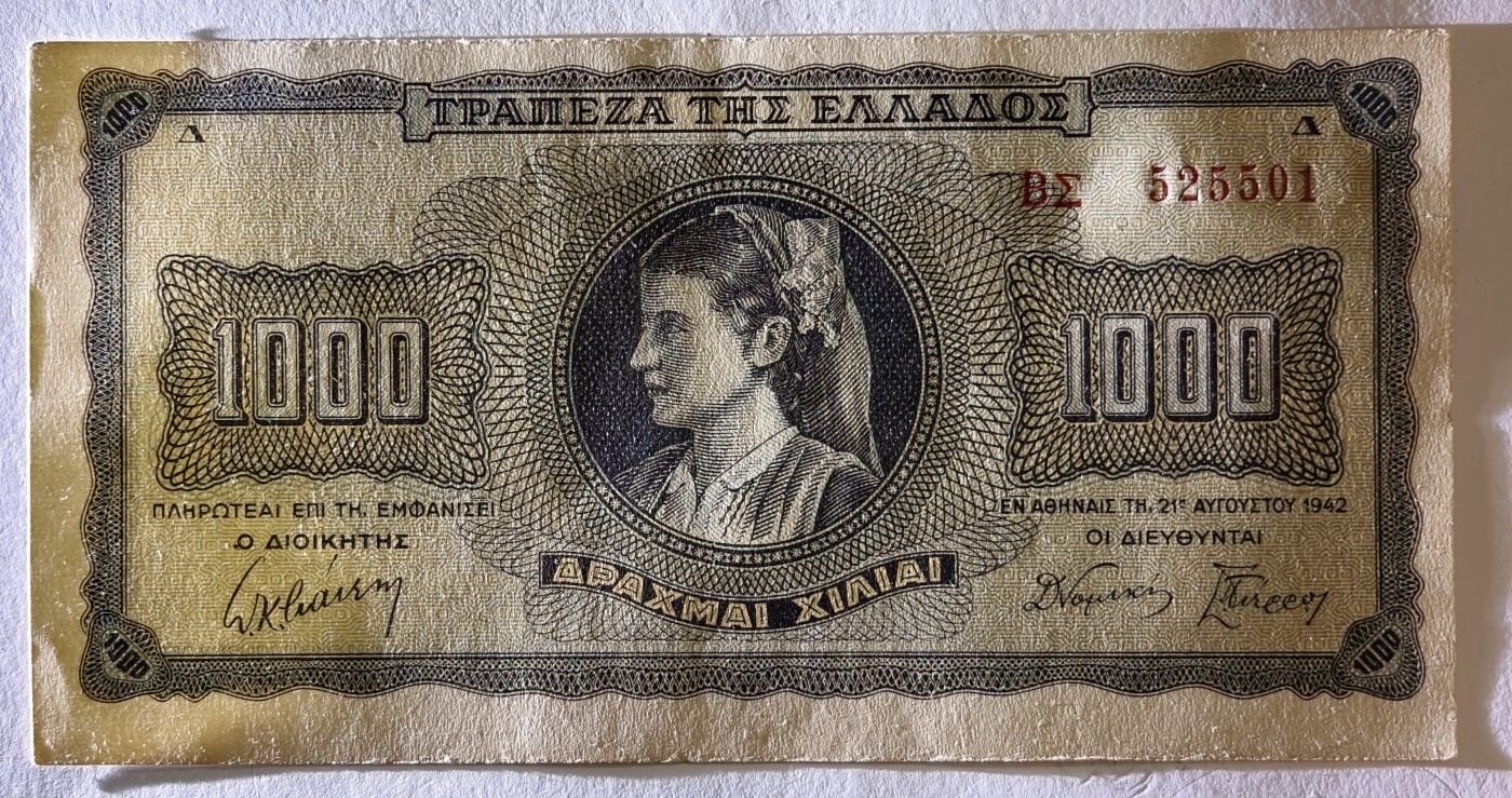 紫瑗钱币——第341期拍卖——纸币场 德占希腊  1942年  索斯女孩 1000德拉克马 UNC