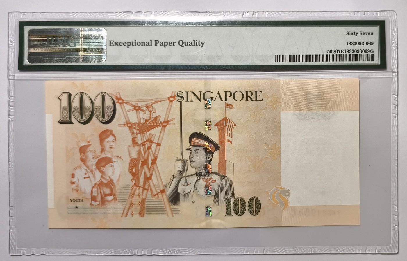 紫瑗钱币——第341期拍卖——纸币场