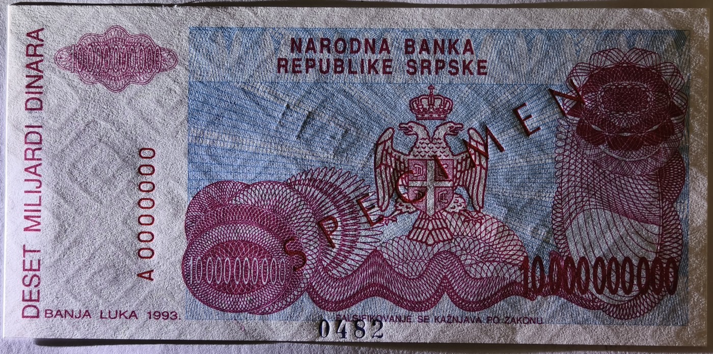 紫瑗钱币——第341期拍卖——纸币场 【样钞 有冠号】波黑塞族共和国 1993年 100亿第纳尔 UNC