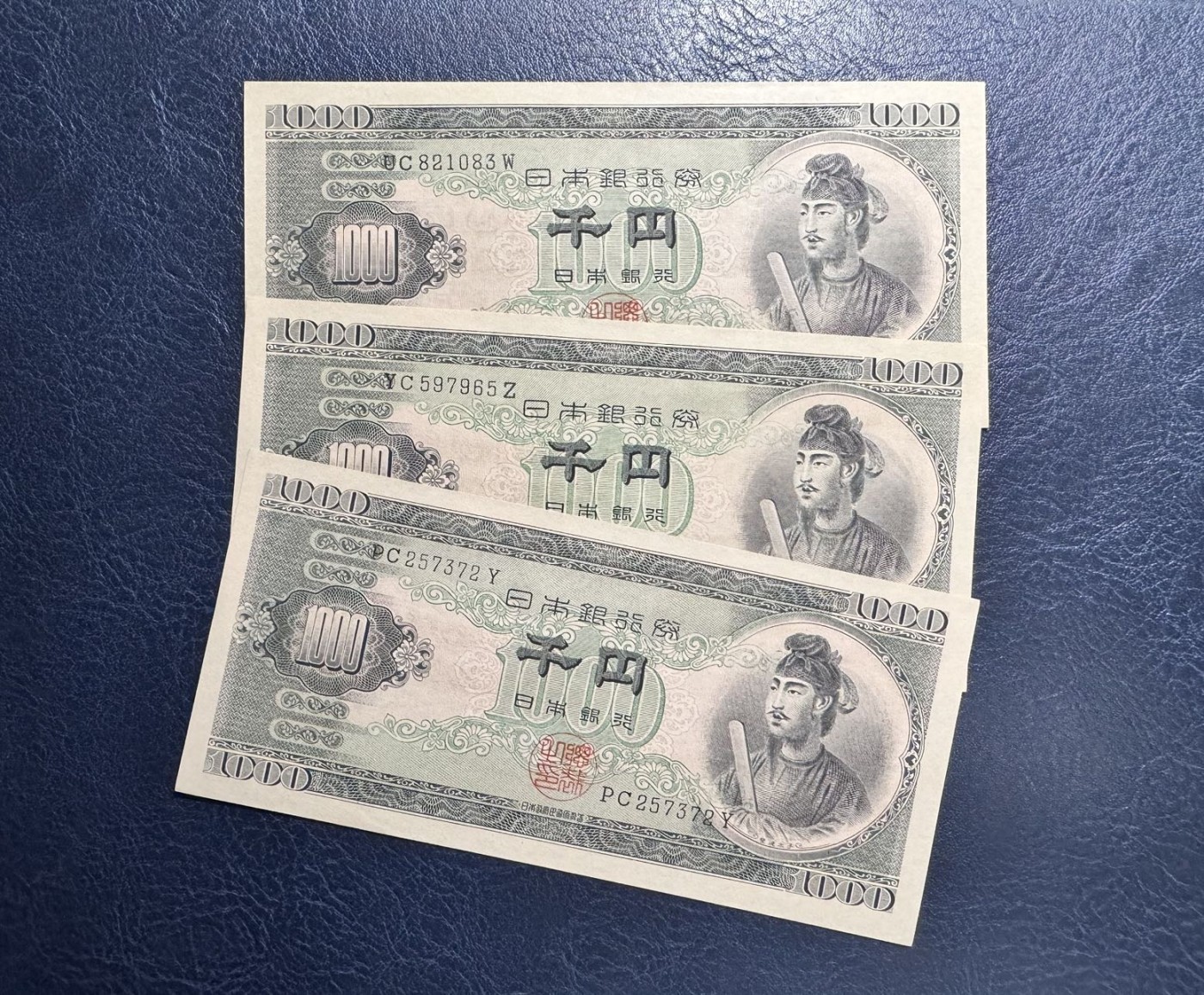 收藏联盟Quantum Auction 第340期拍卖  日本1950年1000元三张 品相UNC  票面和边角有轻微的触碰痕和点钞痕 