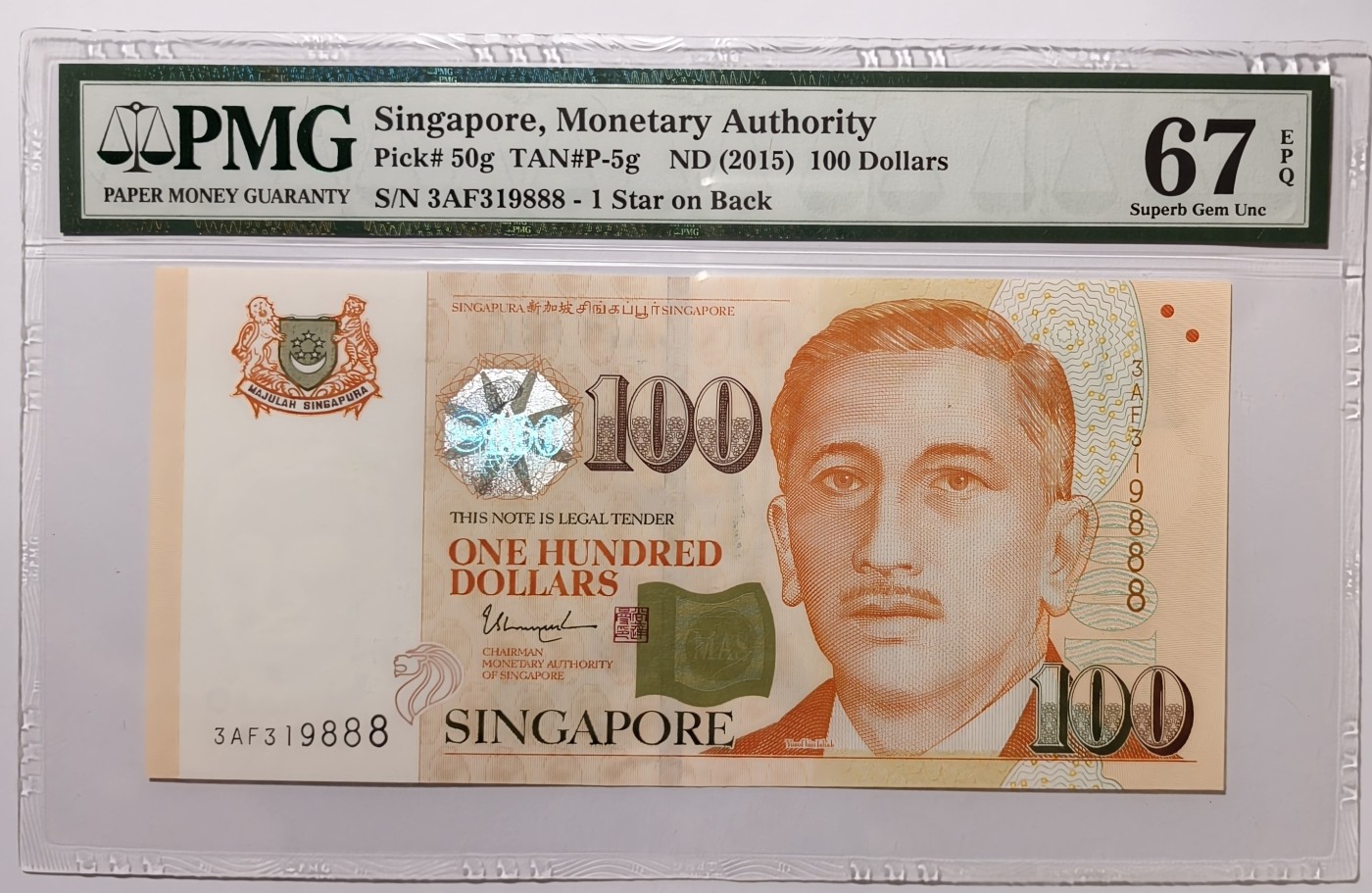 紫瑗钱币——第341期拍卖——纸币场 【PMG 67EPQ 豹子号888】新加坡 2015年 尤素夫总统  100元 