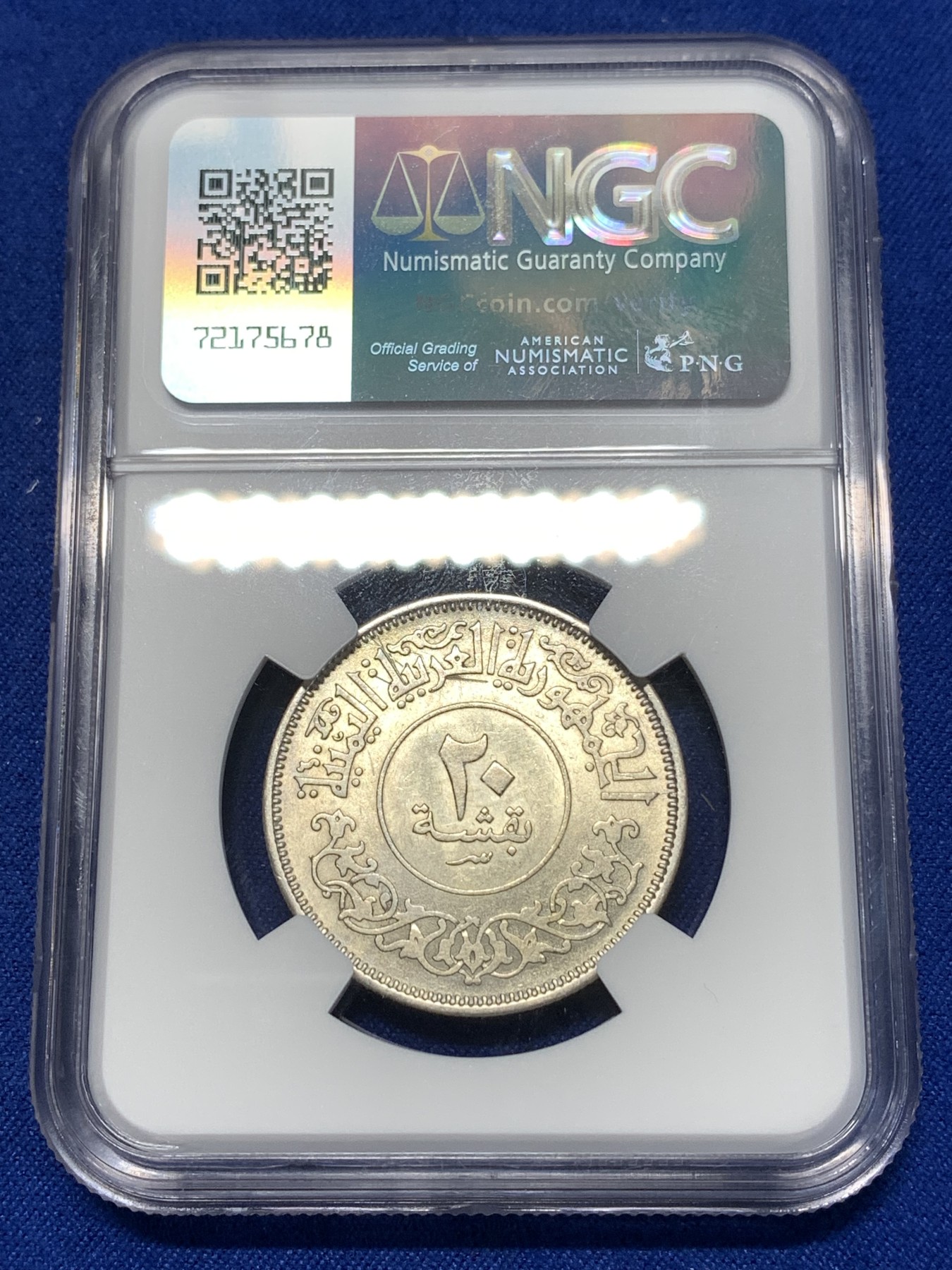 《竞宝斋》第260场-周日，周一，周二 3场连拍 (全场包邮) NGC AU58 也门（1382）1963年20B银币