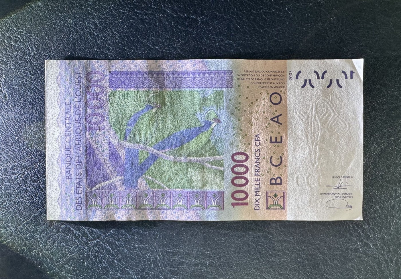 收藏联盟Quantum Auction 第340期拍卖  西非科特迪瓦2003年版（2021年）10000法郎 品相UNC- 角折和污渍