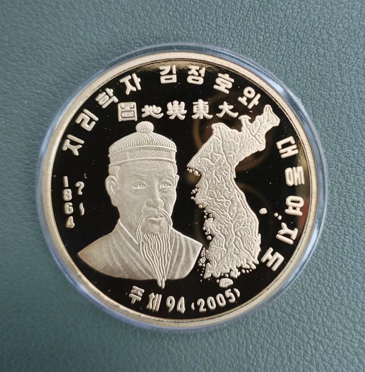 朝鲜东亚地图铜币