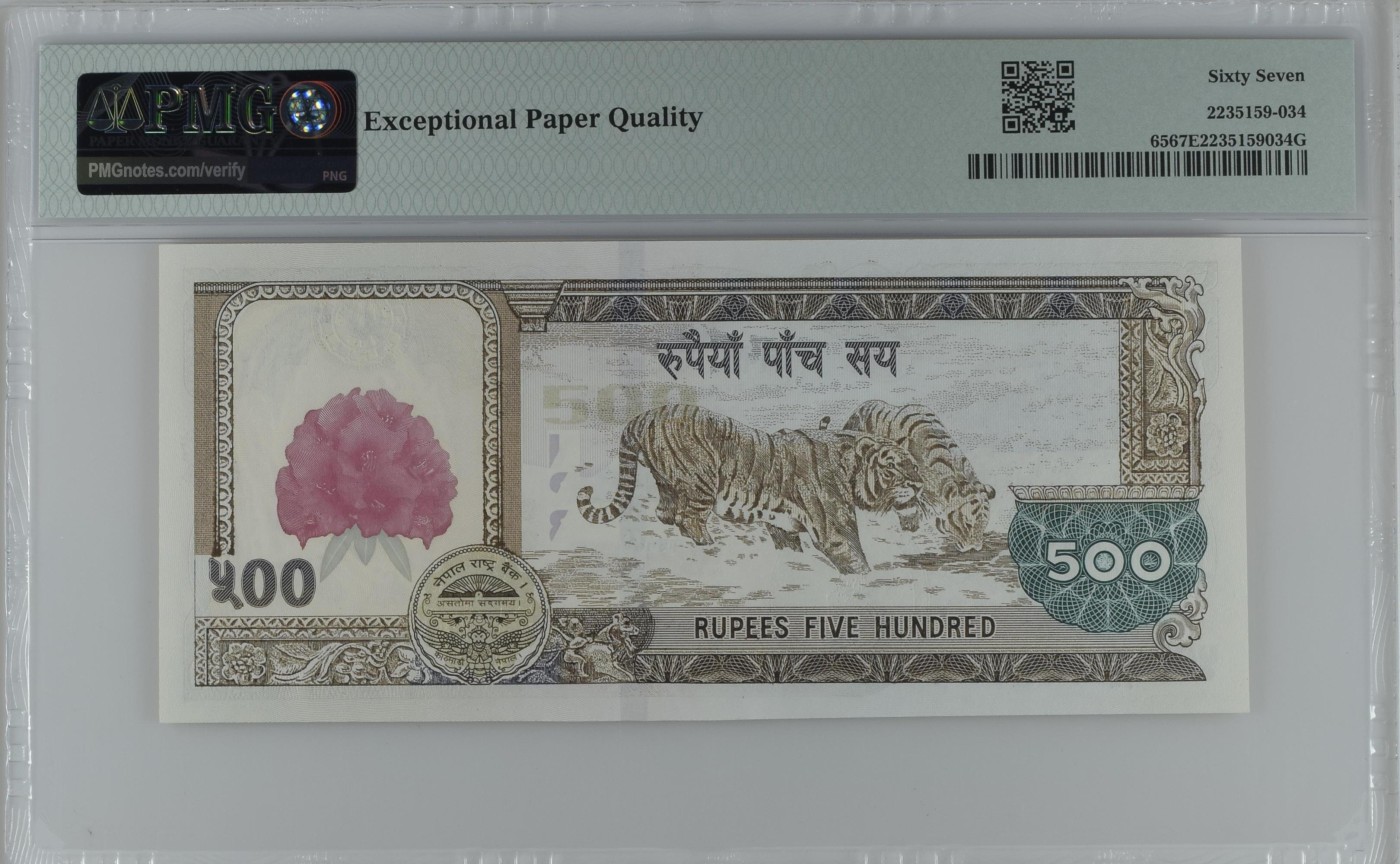 收藏联盟Quantum Auction 第340期拍卖  尼泊尔ND (2008)年500卢比 PMG67 双虎饮水 经典大红花版 号码无47